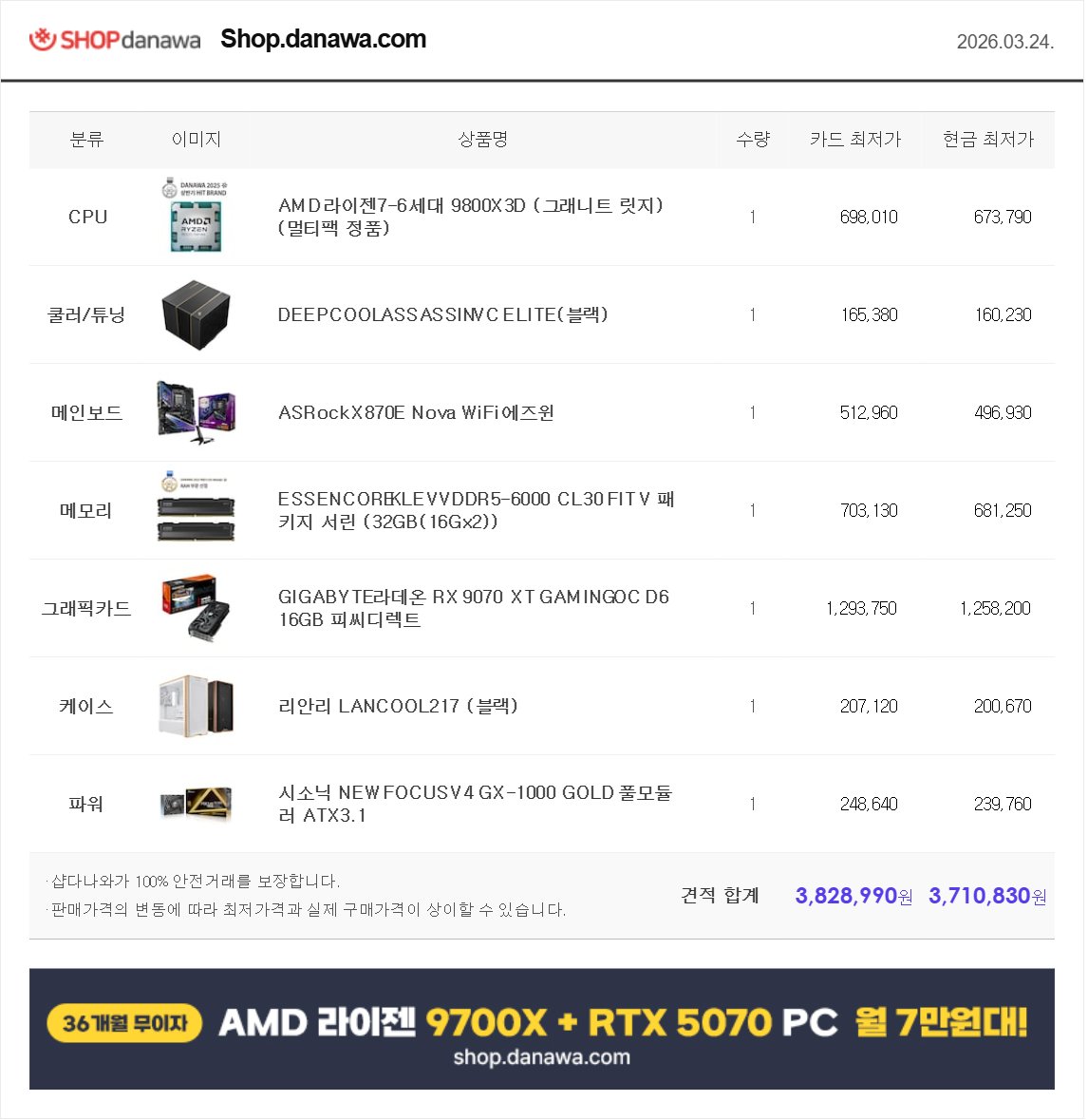 Kura🤪 tweet media