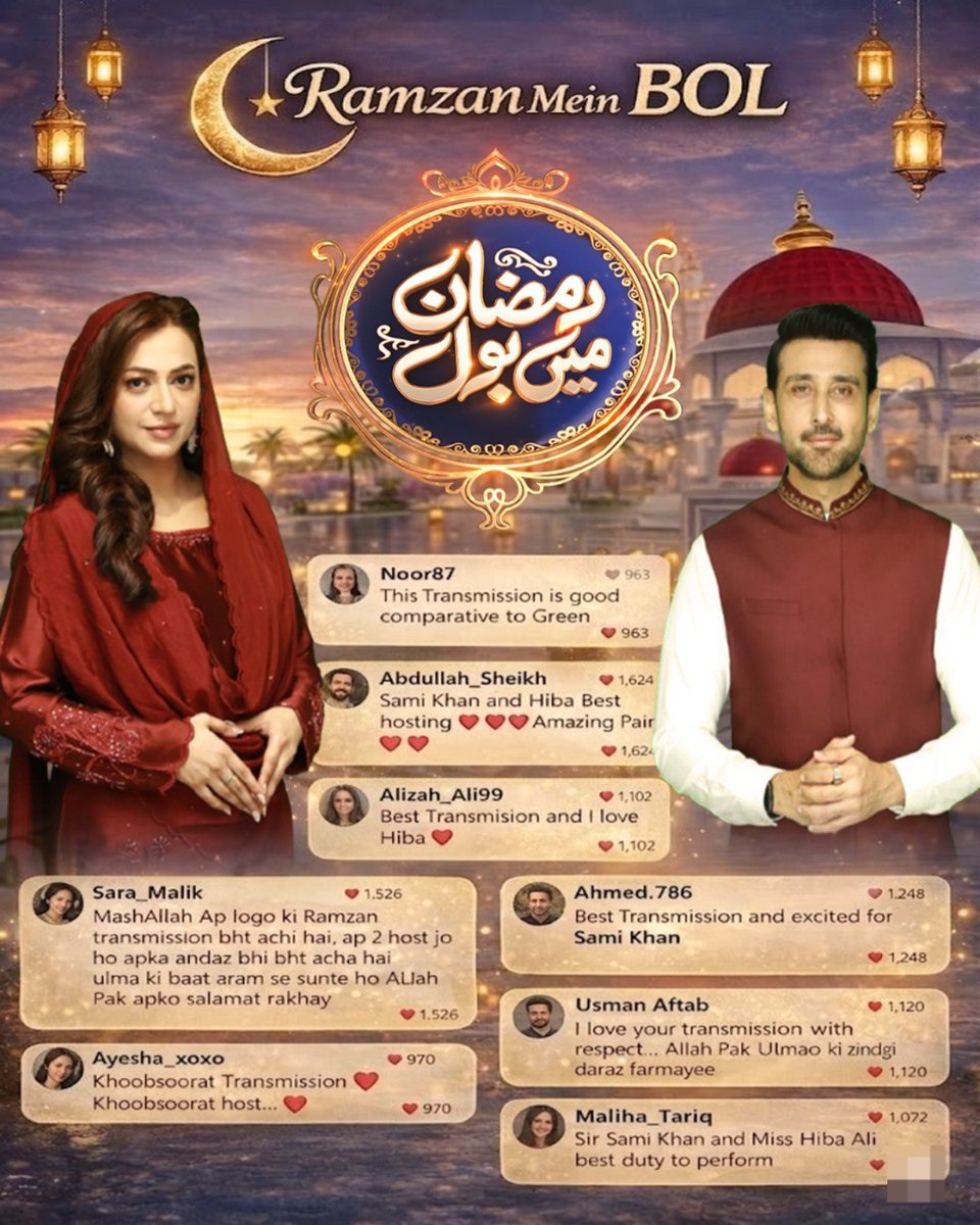 BOLNETWORK's tweet image. Overwhelmed by the love! 🌙✨
Grateful for every comment, every prayer, every moment
Ramzan Mein BOL shines because of you!
#RamzanMeinBOL #EIDMubarak #BOLNews