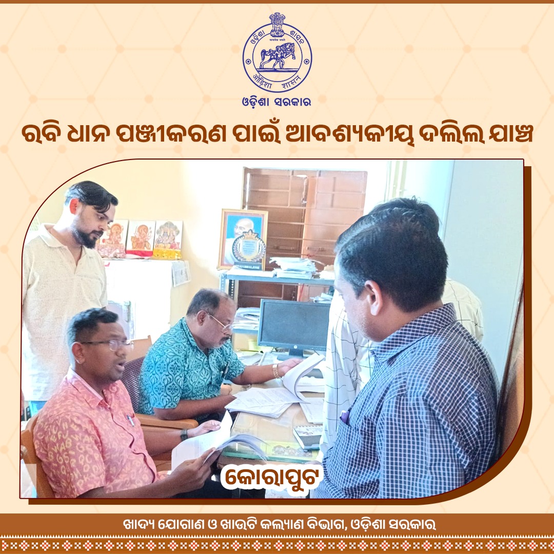 FoodOdisha tweet media