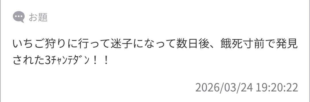 ウズワ tweet media