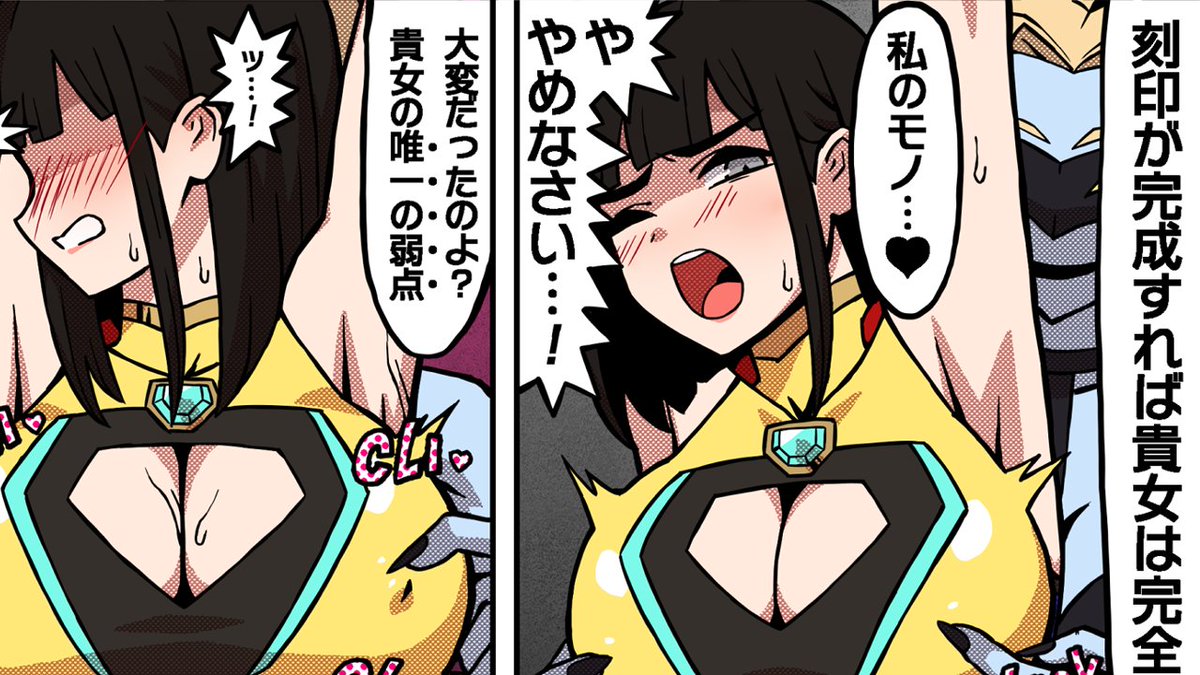 MIGHTY MALINA p14
https://t.co/iBGSoJABci
https://t.co/Y59HQJy5G9
https://t.co/NsXc5lVjnm 
