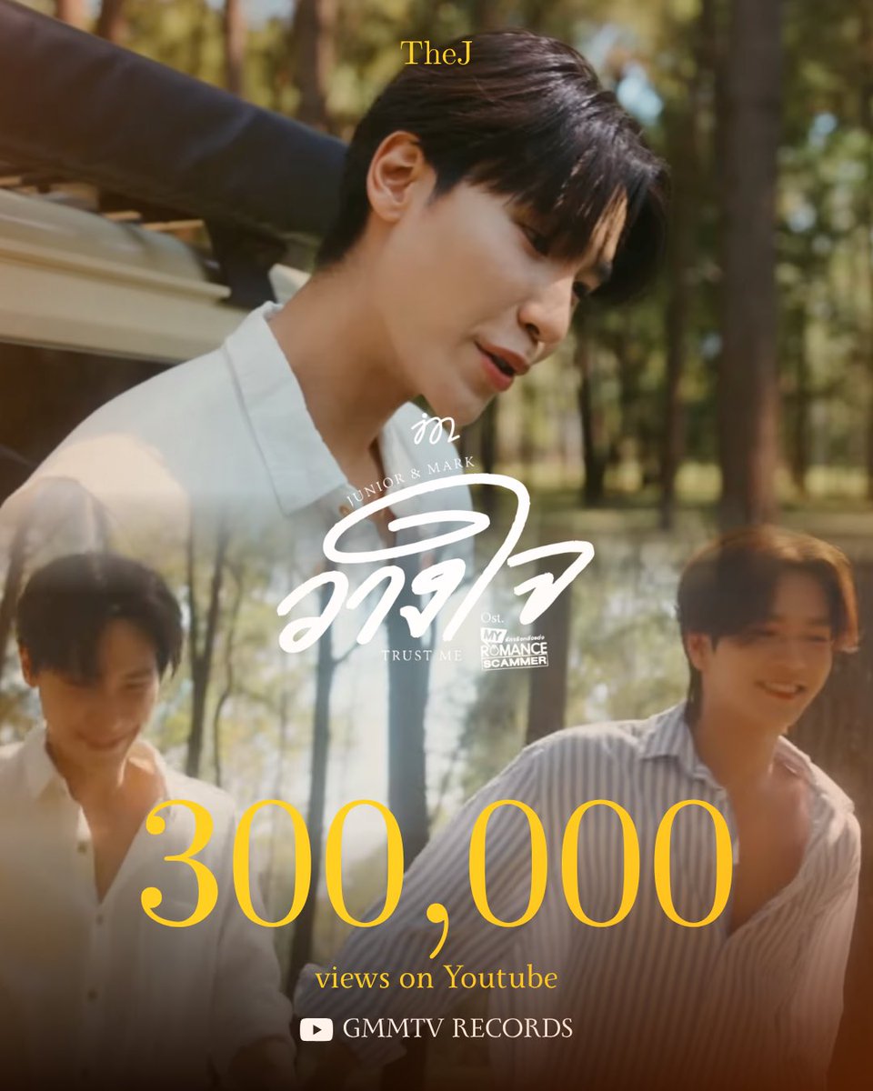 TheJ. Official tweet media