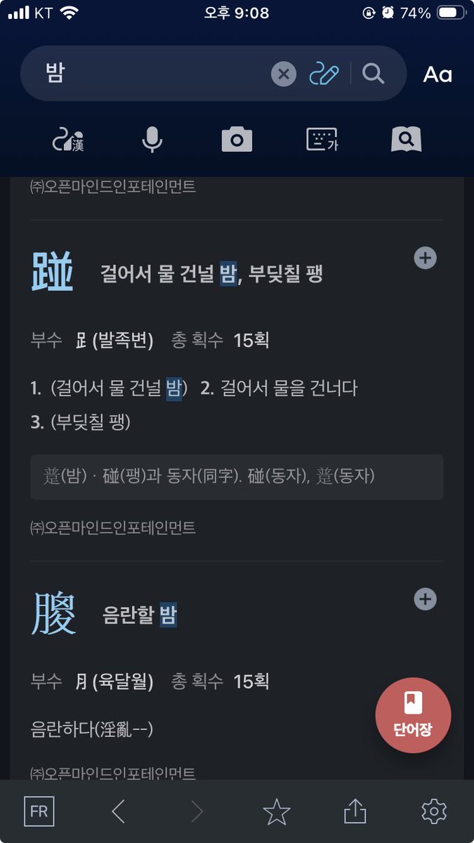 Bartleby tweet media