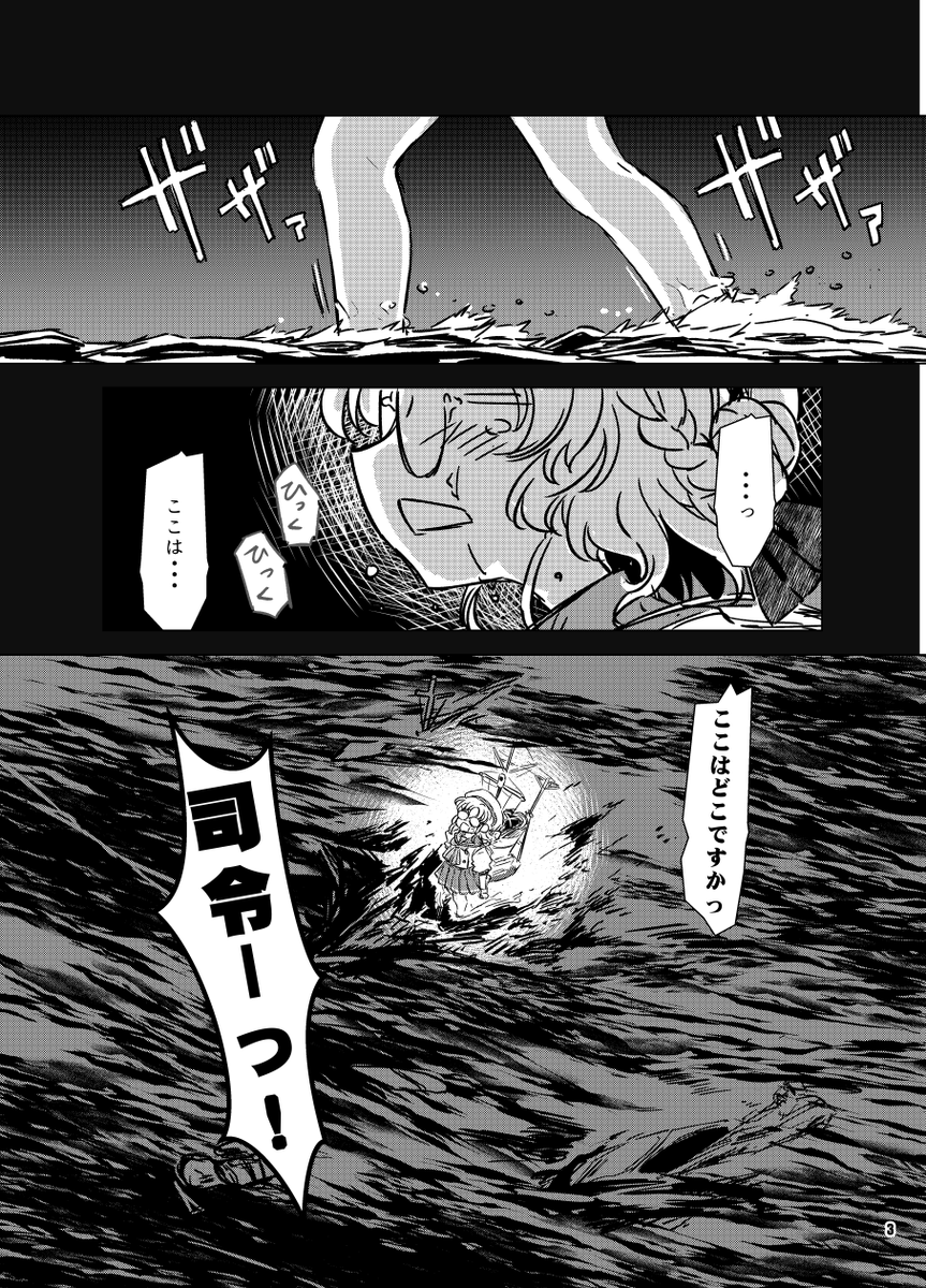 東風谷しんの@親微介護にて実家稼業との絵描き兼業中 tweet media