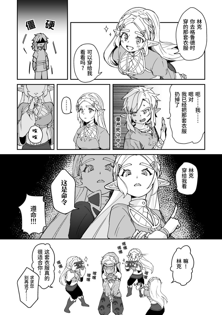 七島ショウ tweet media