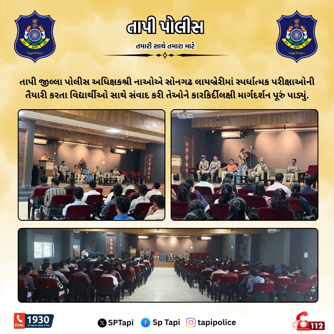 Tapi Police tweet media