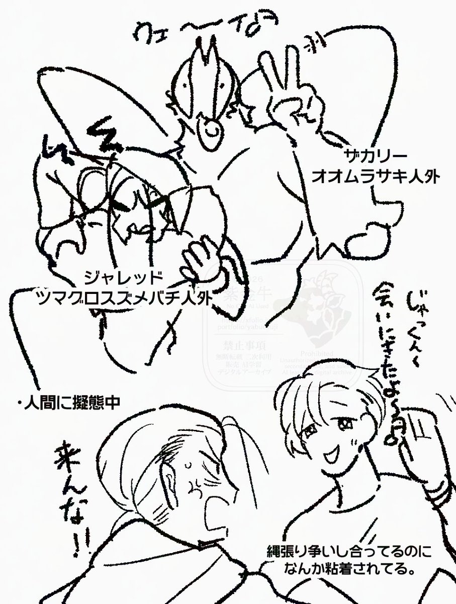 紫金牛 tweet media