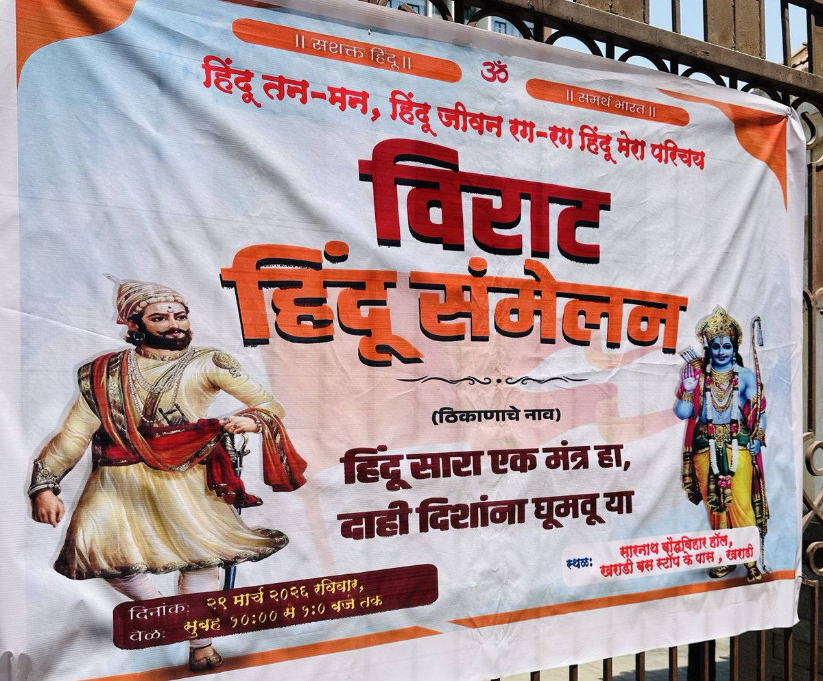 Pooja_1010 tweet media