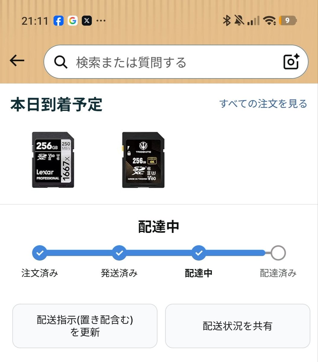 Takatan@廃墟FPV tweet media