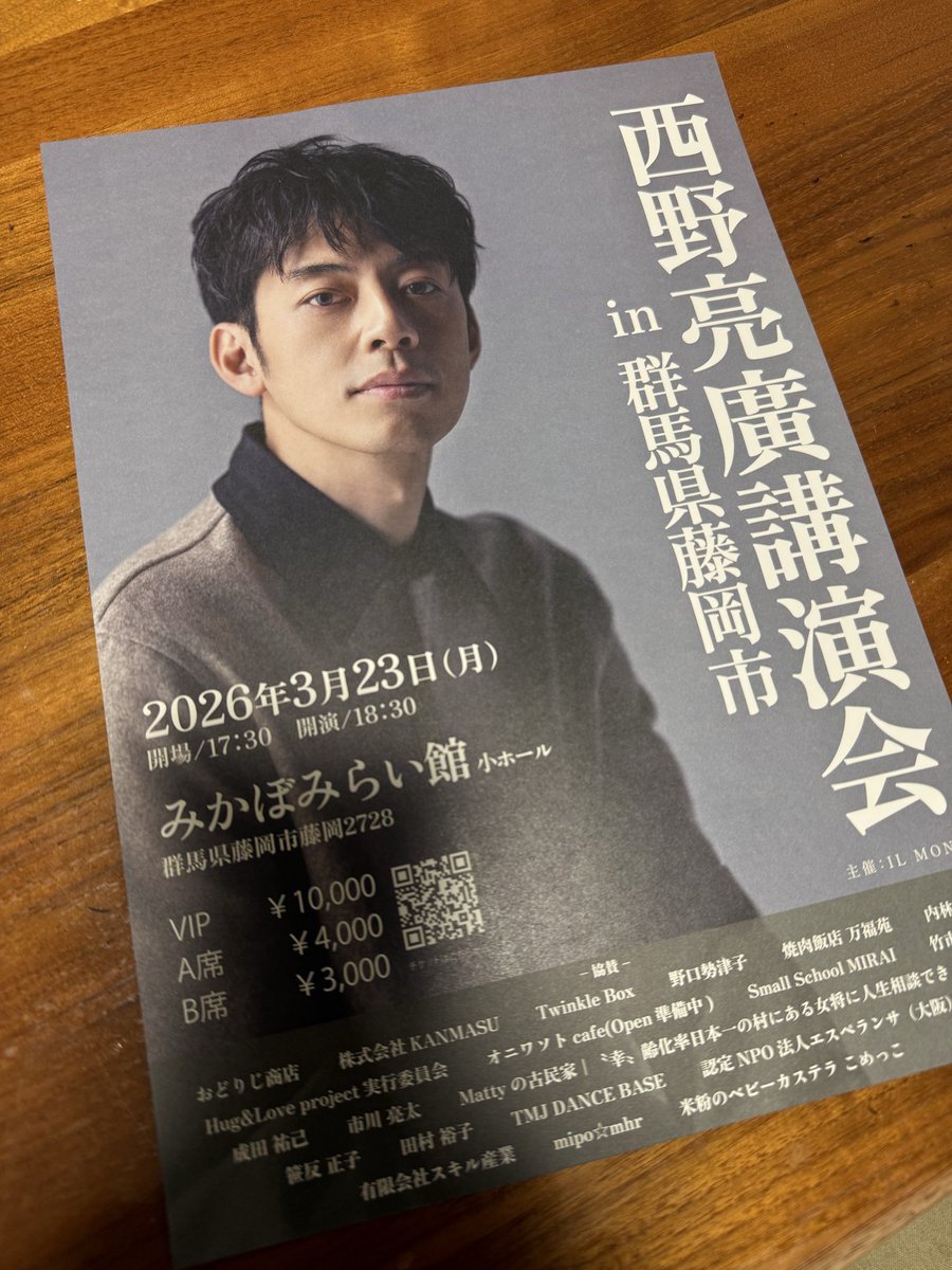 norisuke_77's tweet photo. 勉強になりましたー https://t.co/jcbN1jiMMC