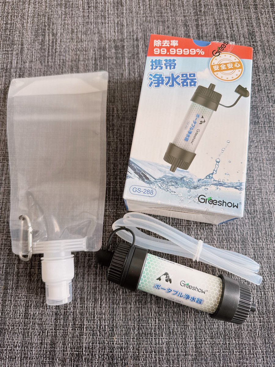 なかなか tweet media