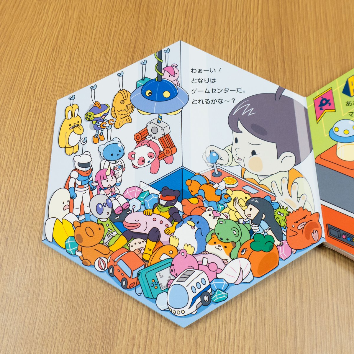 森潤也（ときどき文芸編集者） tweet media