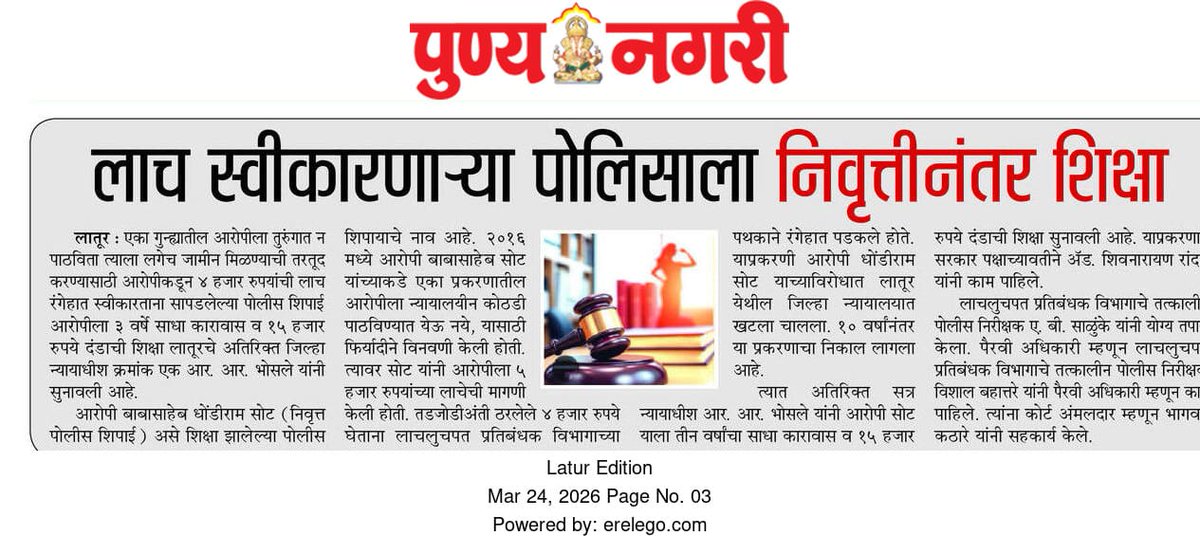 AcbLatur's tweet photo. https://t.co/LFkR4g7Q9F