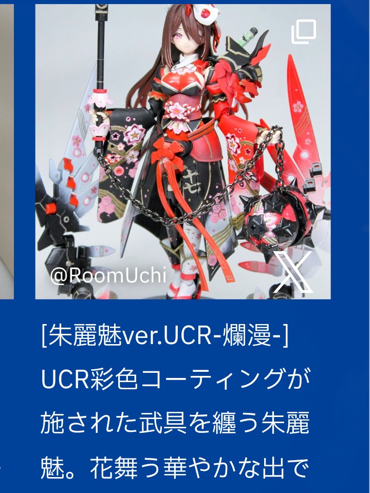 Uchi craft room tweet media