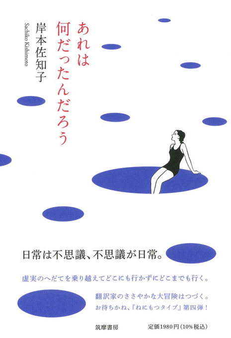 青山ブックセンター本店 tweet media