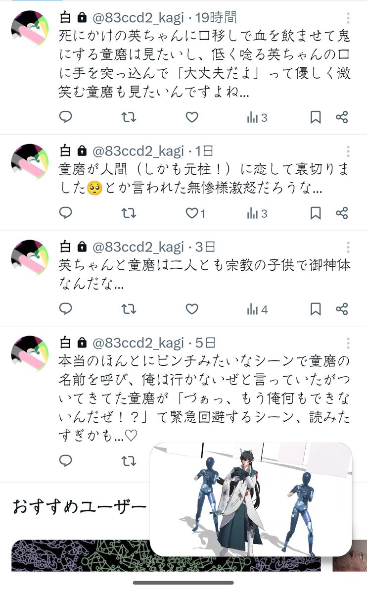 83ccd2_write's tweet photo. 最近はもうずっとこんな感じです https://t.co/AVF4ntVODV
