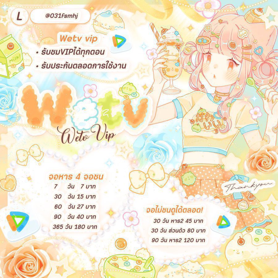 🟢เปิดทุกวัน @031fsmhj📌 ( ตอบเเค่ไลน์ไม่ตอบทวิต) tweet media