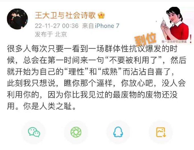 Rachel Tsang tweet media