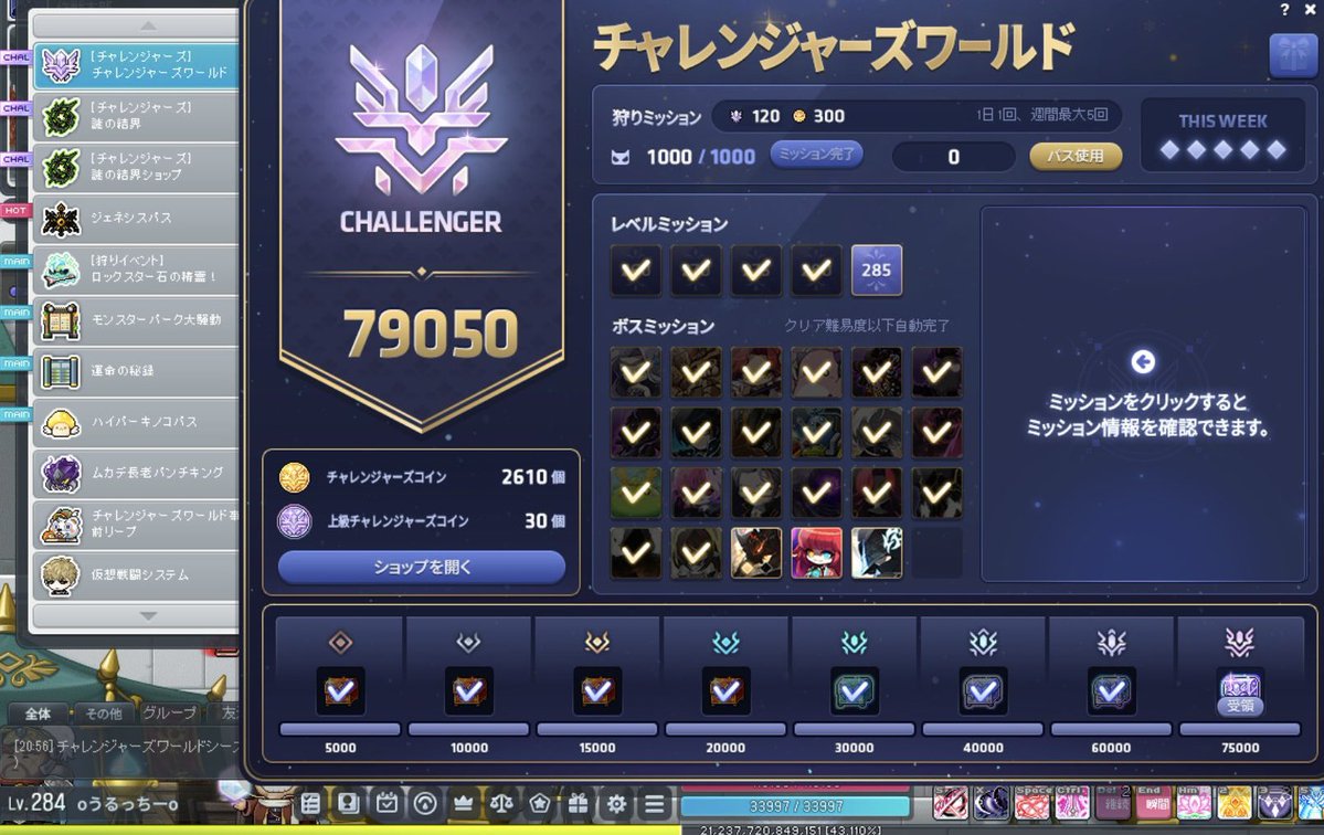 うるっち tweet media