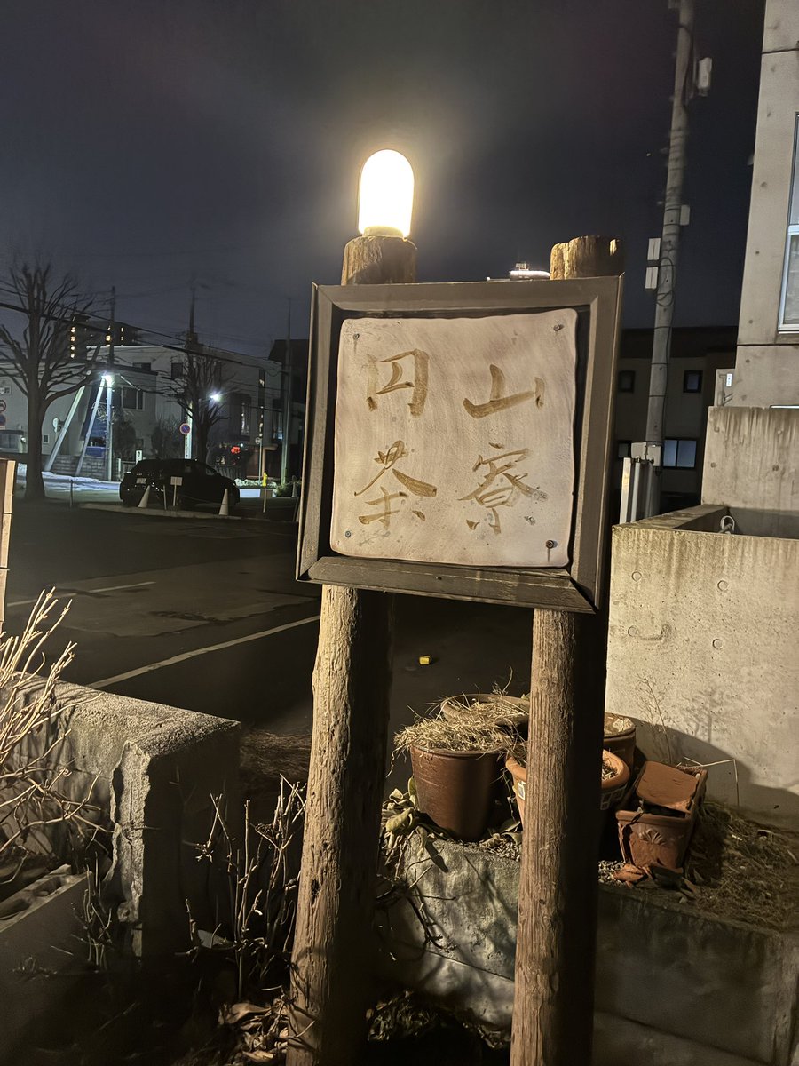 まろにー tweet media