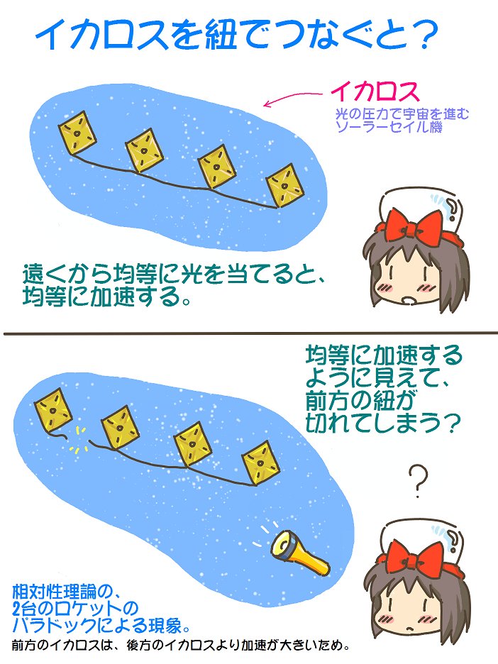 都築和彦 tweet media