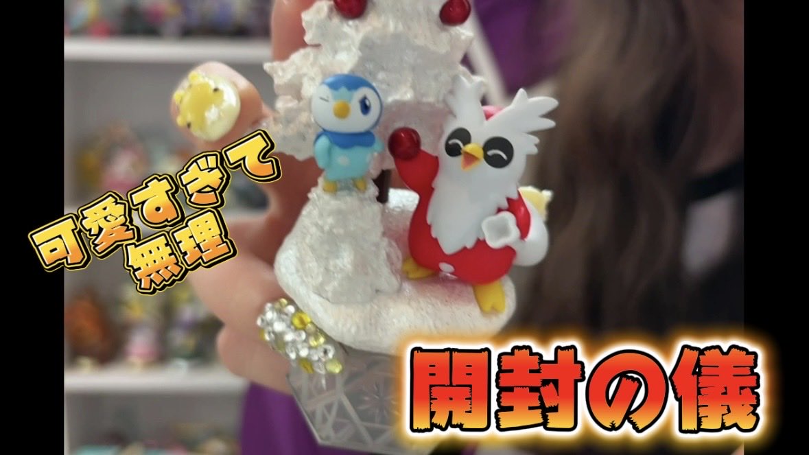 全力ひなこ🐥 tweet media