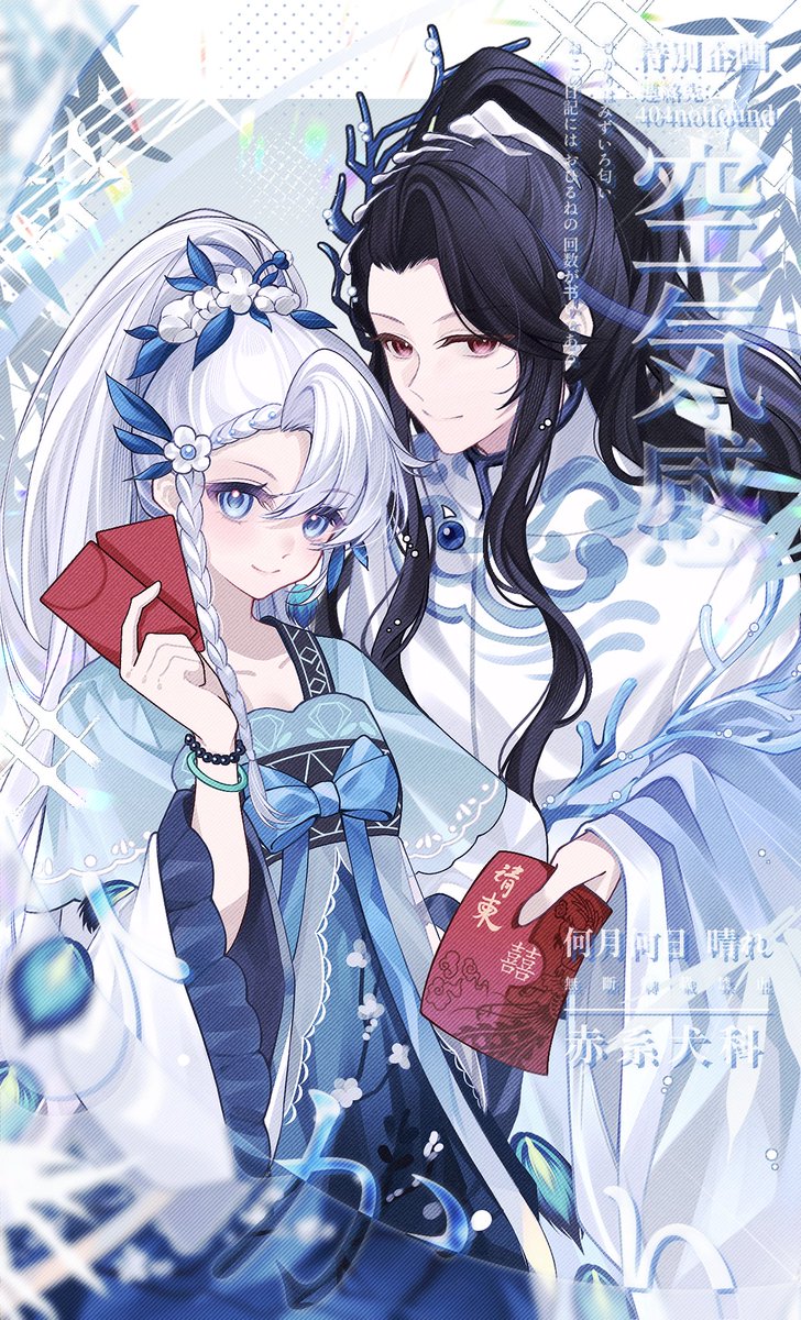 赤系犬科 tweet media