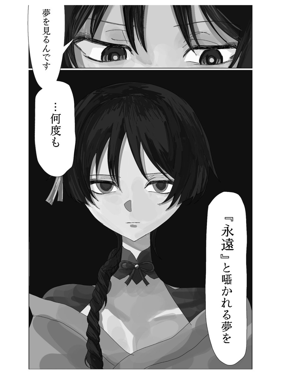 みるめ tweet media