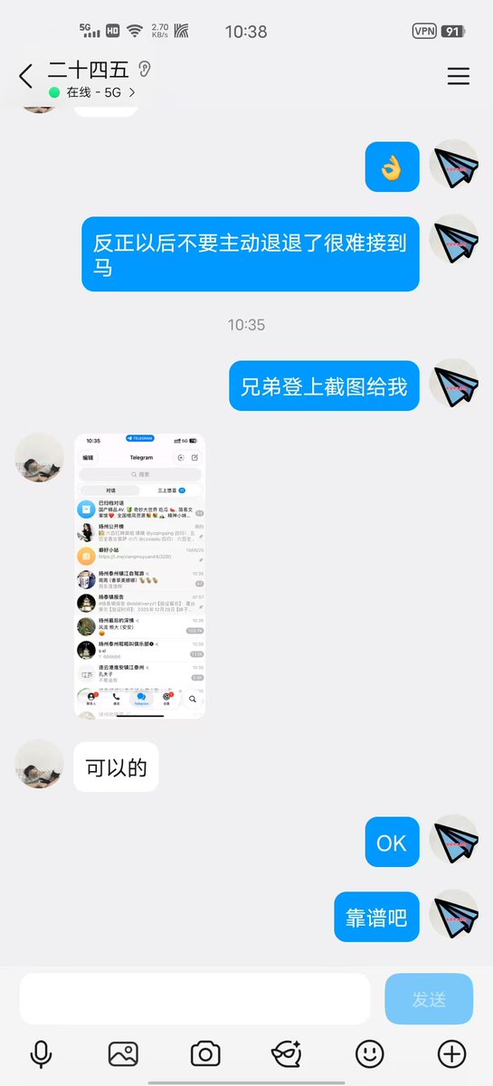AdeDevindar's tweet photo. TG注册 电报频道怎么建立 电报收不到短信验证码 国外纸飞机电报账号购买 电报卸载换手机登陆不上 18+内容限制解除敏感 https://t.co/eFathCuioF