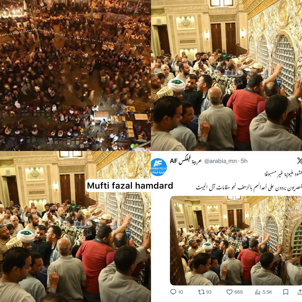 Mufti Fazal Hamdard tweet media