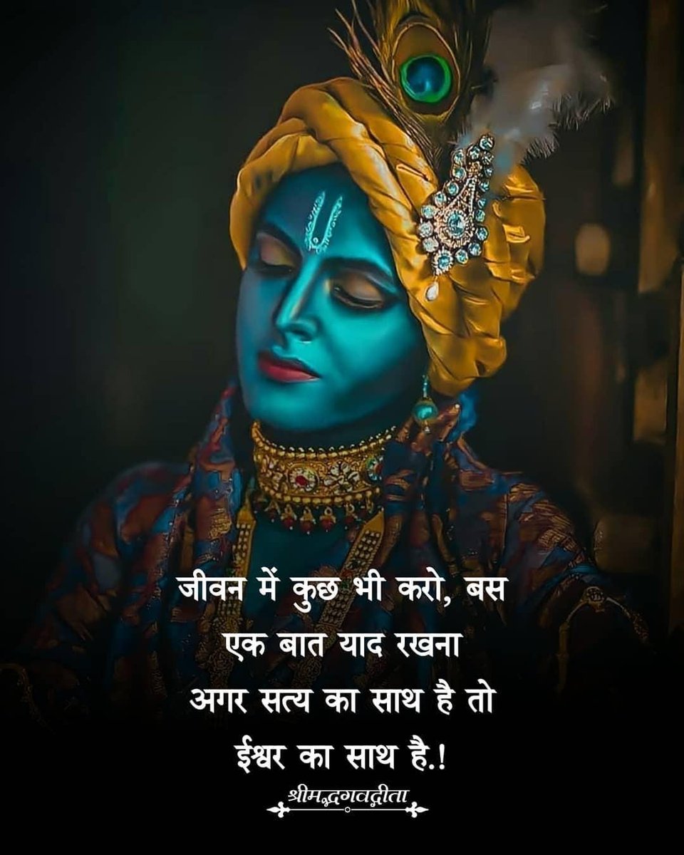 जीवन में सच्चाई का साथ देना आसान नहीं होता, लेकिन जब आप सत्य के साथ खड़े होते हैं, तो ईश्वर भी आपके साथ होता है। 🙏✨
धैर्य रखो, कर्म करते रहो और विश्वास मत छोड़ो।
#Motivation #BhagavadGita #StockMarketIndia
#BBB26 #Abhiya #wweeliminationchamber
