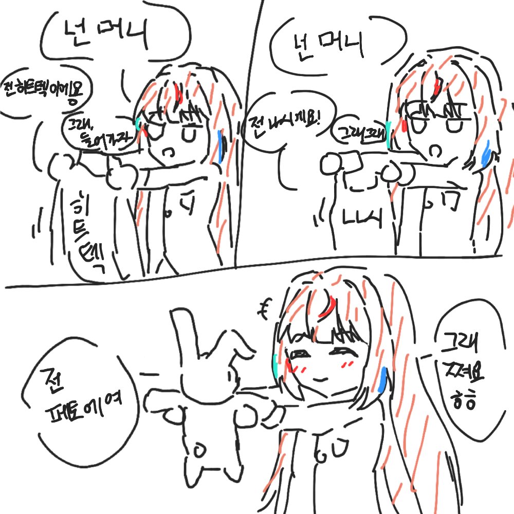 나츠🔫🐰 tweet media