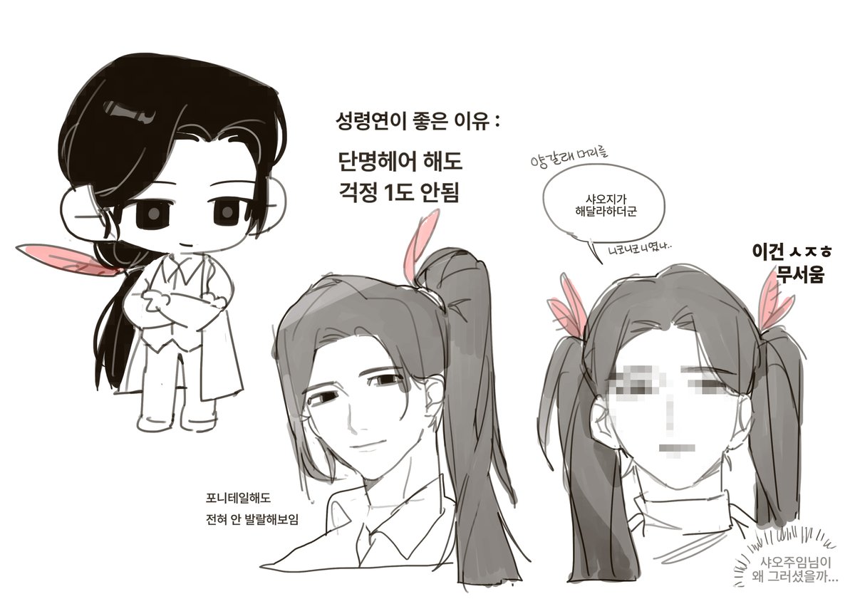 중게계 tweet media