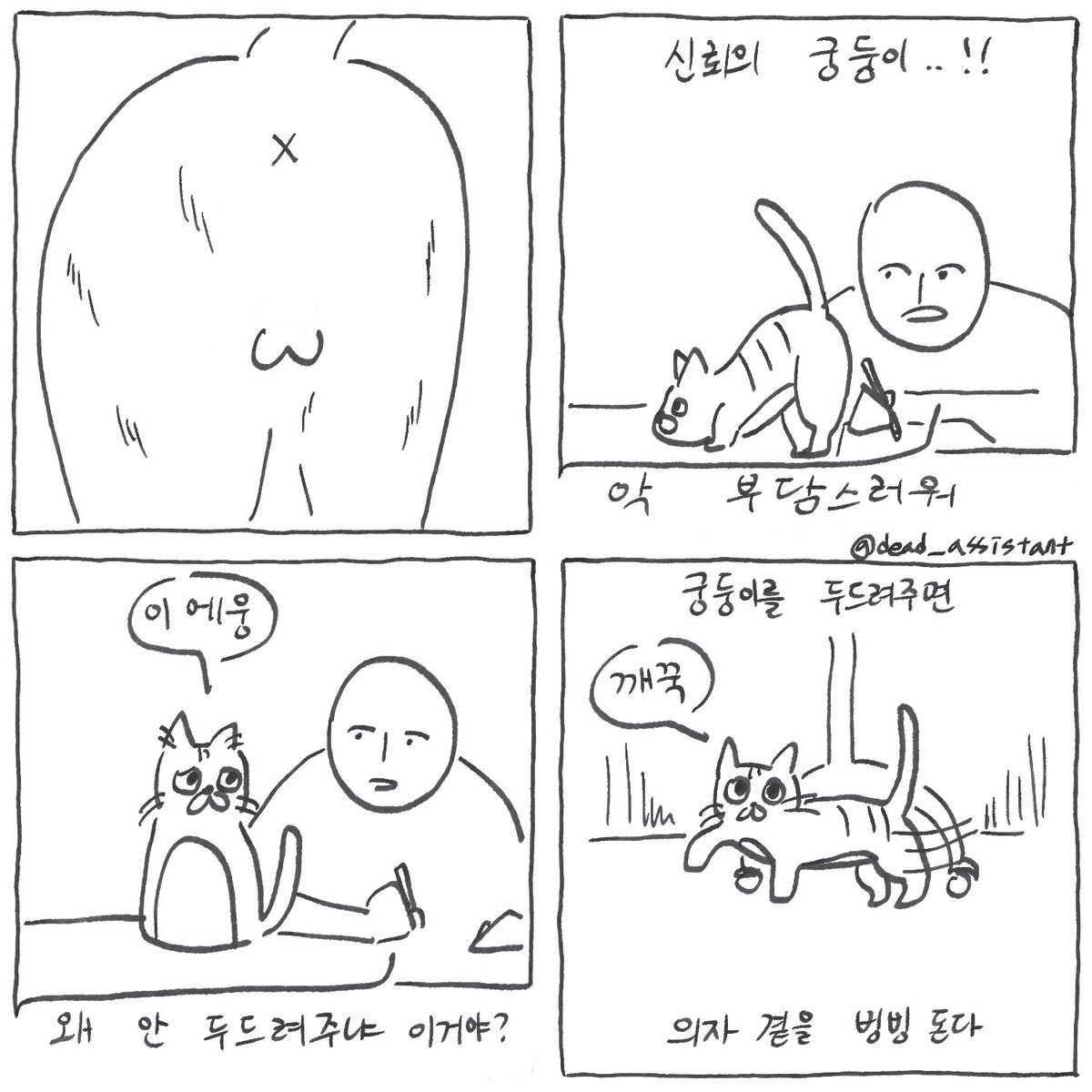 (C3) 교수님 따까리 tweet media