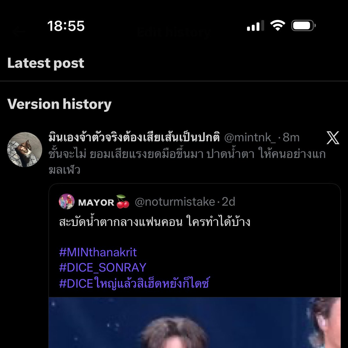 ยดมือขึ้นมา