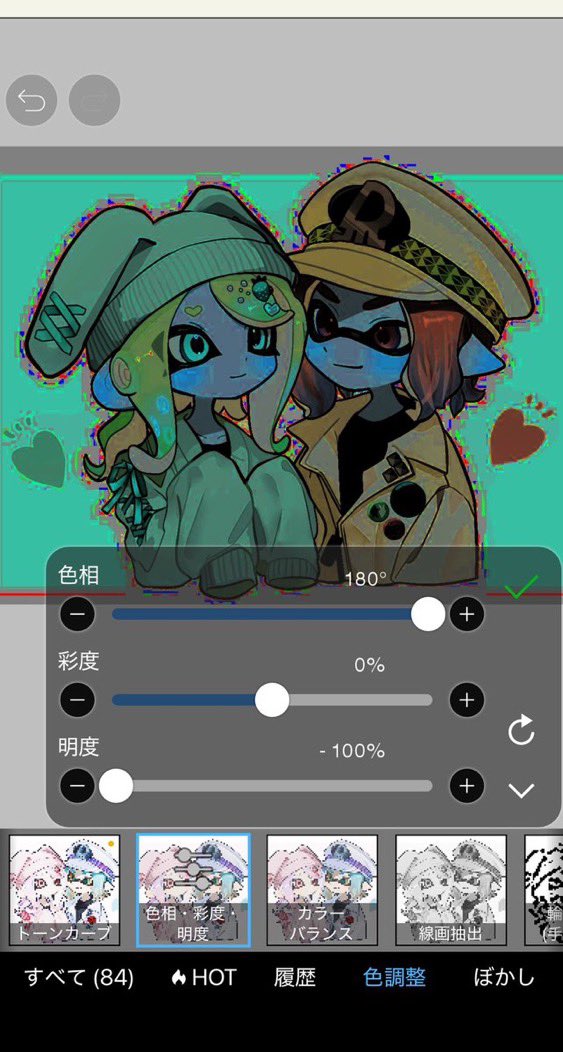 スプラツイート代行bot tweet media