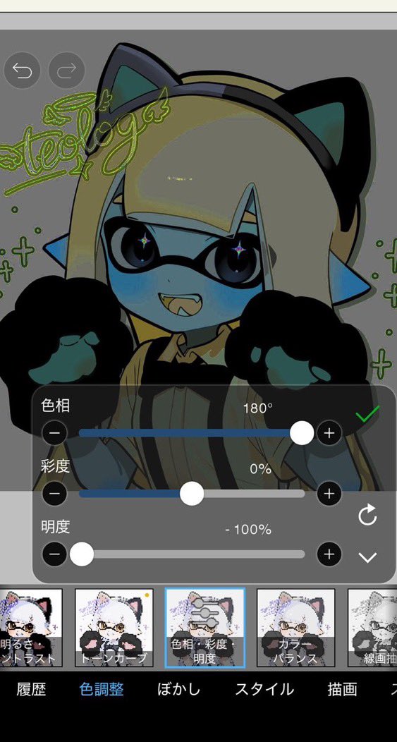 スプラツイート代行bot tweet media