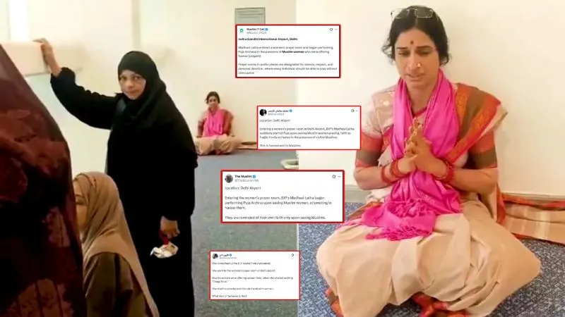 OpIndia_in's tweet photo. एयरपोर्ट पर नमाज पढ़ो तो ठीक, दुर्गा सूक्तम का पाठ किया तो गलत
 
BJP नेता माधवी लता की Video देख किलस रहे इस्लामी कट्टरपंथी

नेटिजन्स ने कहा- प्रार्थना कक्ष पर सबका होता है हक

https://t.co/PFlwiHw79d https://t.co/jRr1oMrlU2
