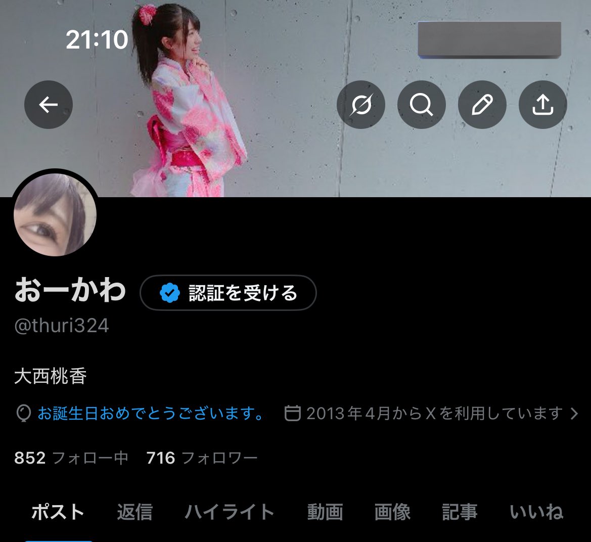 おーかわ tweet media