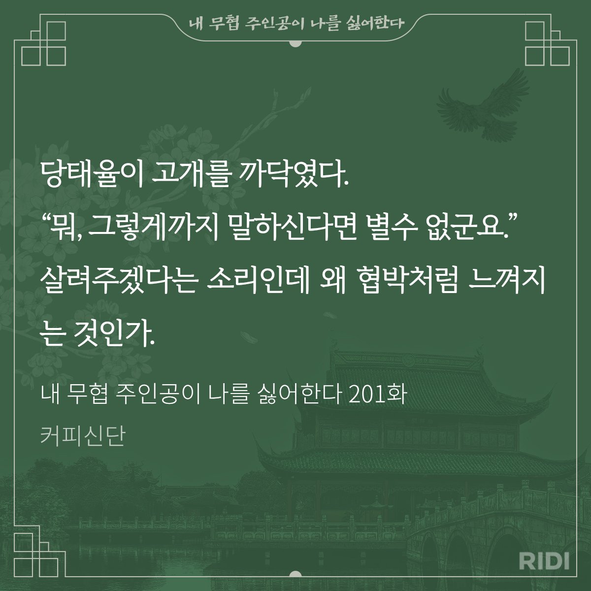커피신단 tweet media