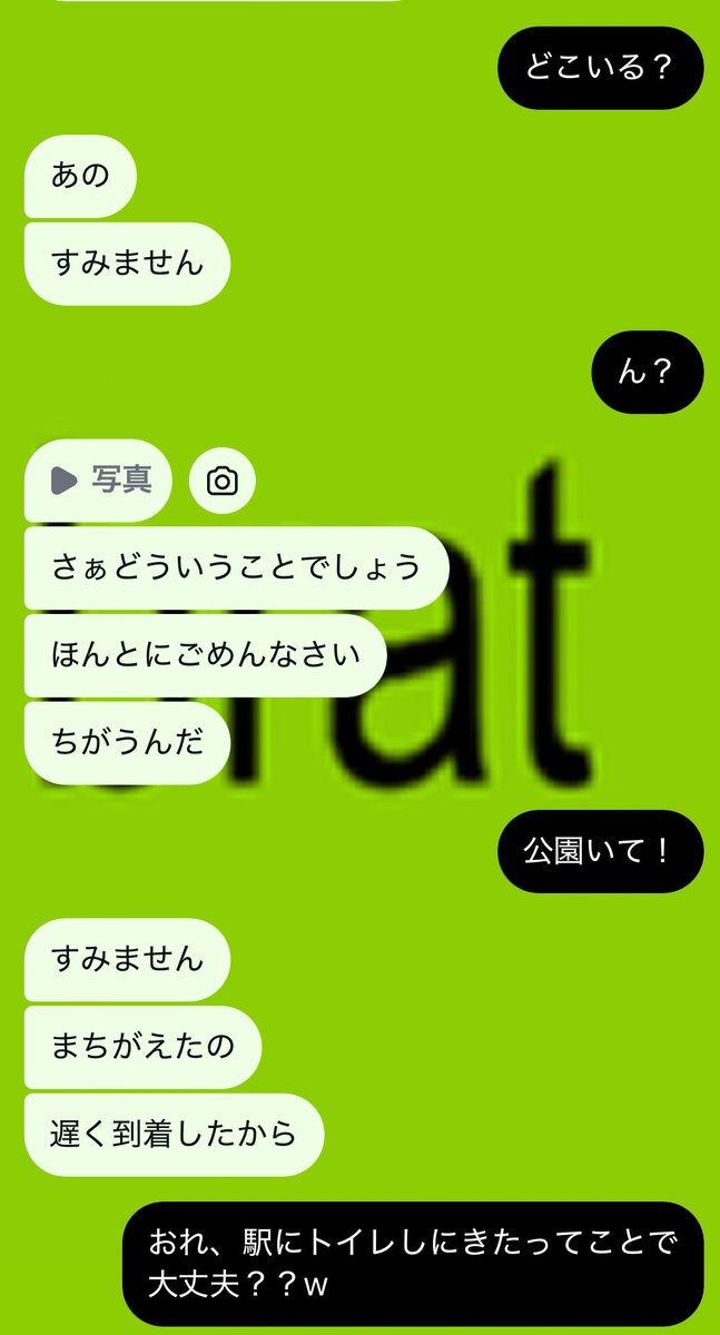 のなめっ！ tweet media