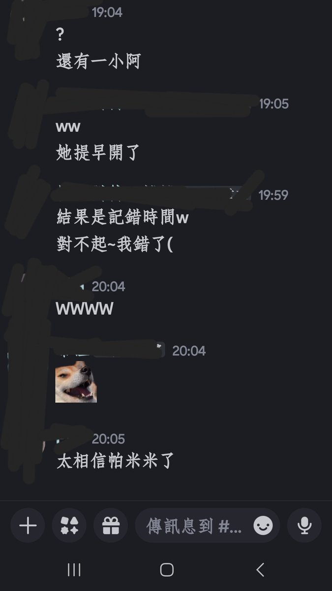 小精靈🧚今天是誰上線呢 tweet media