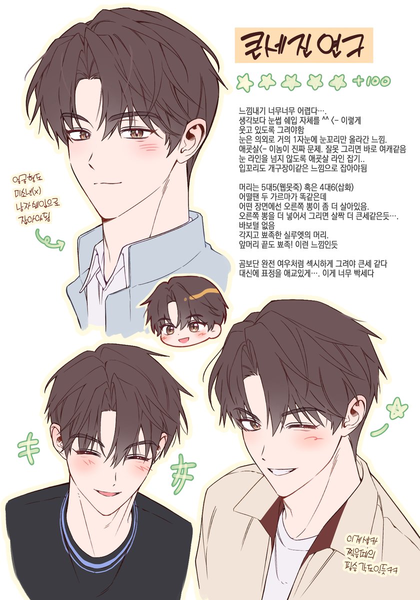 ✨하리뵤✨ tweet media