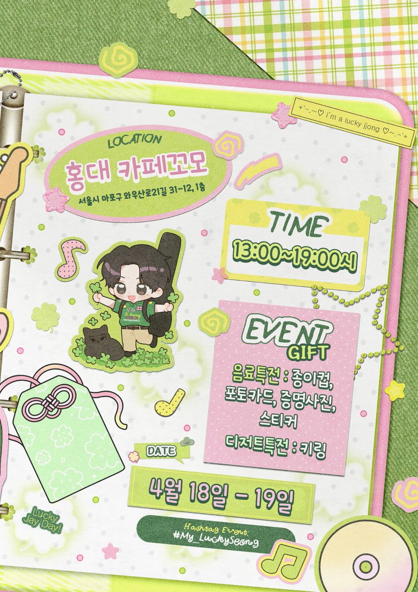 mary 🍀 tweet media