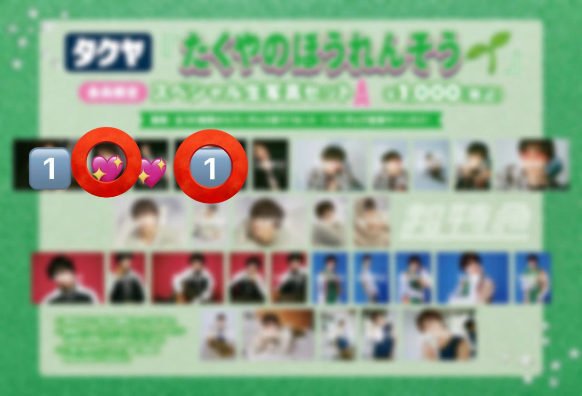 はなや tweet media