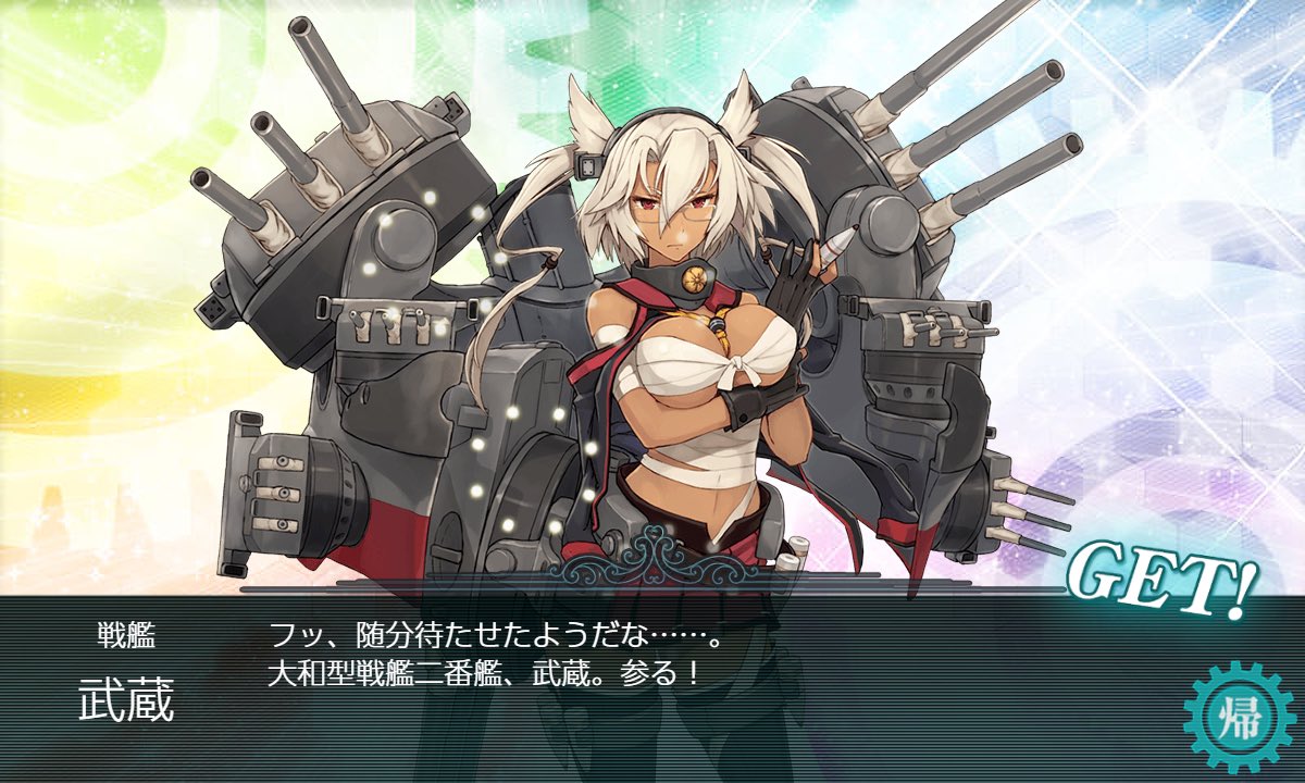 Boost_yudachi's tweet photo. 2隻目来たァ！ https://t.co/cWfR54wvvc