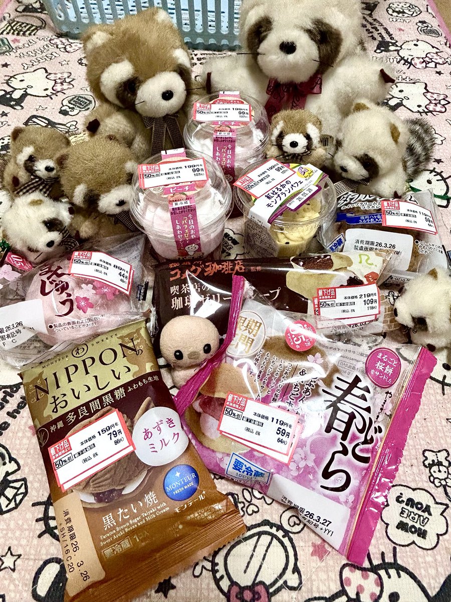 ちゃあみぃ&マスコッツ tweet media