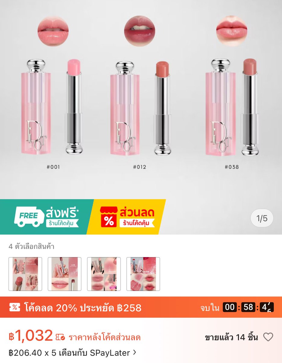 ลิปซี่ของพร้อมส่ง ✨🌷 tweet media