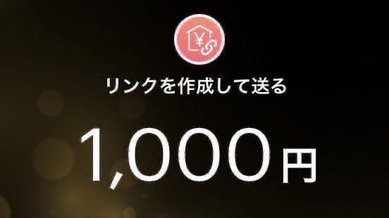 れむ 【荒野垢販売 荒野垢買取】 tweet media