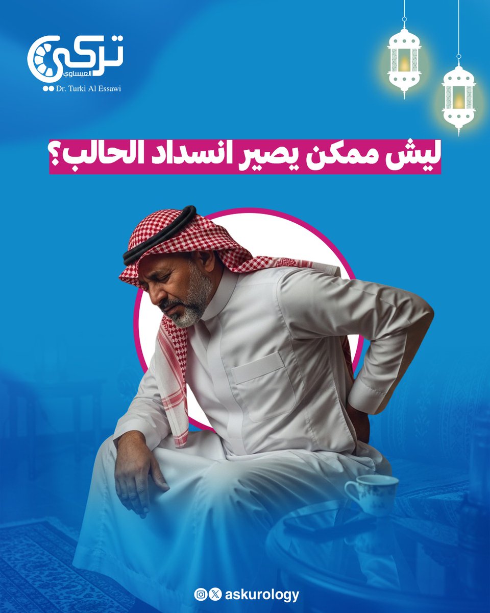 تركي العيساوي @ Turki Al Essawi tweet media